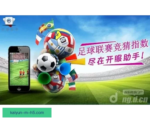 权威世界杯竞猜正规平台推荐与玩法技巧全面解析