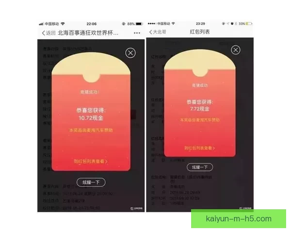 精准预测体育赛事 赢取大奖的最佳竞猜策略与技巧解析