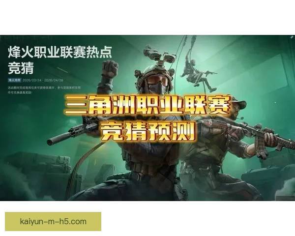 世界杯胜负全面解析与精准竞猜预测指南