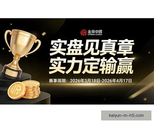 世界杯竞猜游戏平台注册，畅享全球赛事预测，赢取丰厚奖励与独家福利